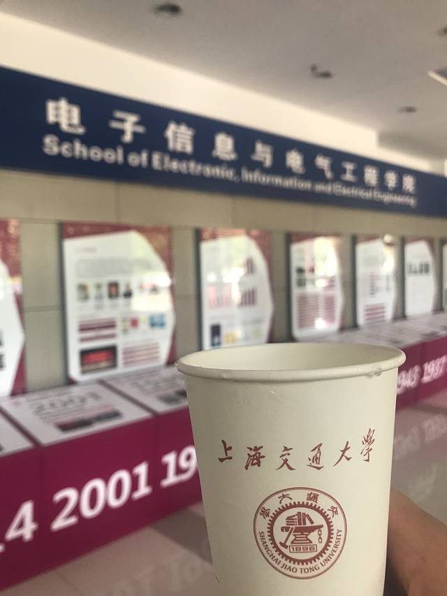 上海交通大学(闵行校区)