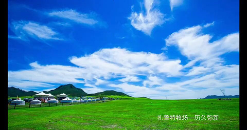 科尔沁草原