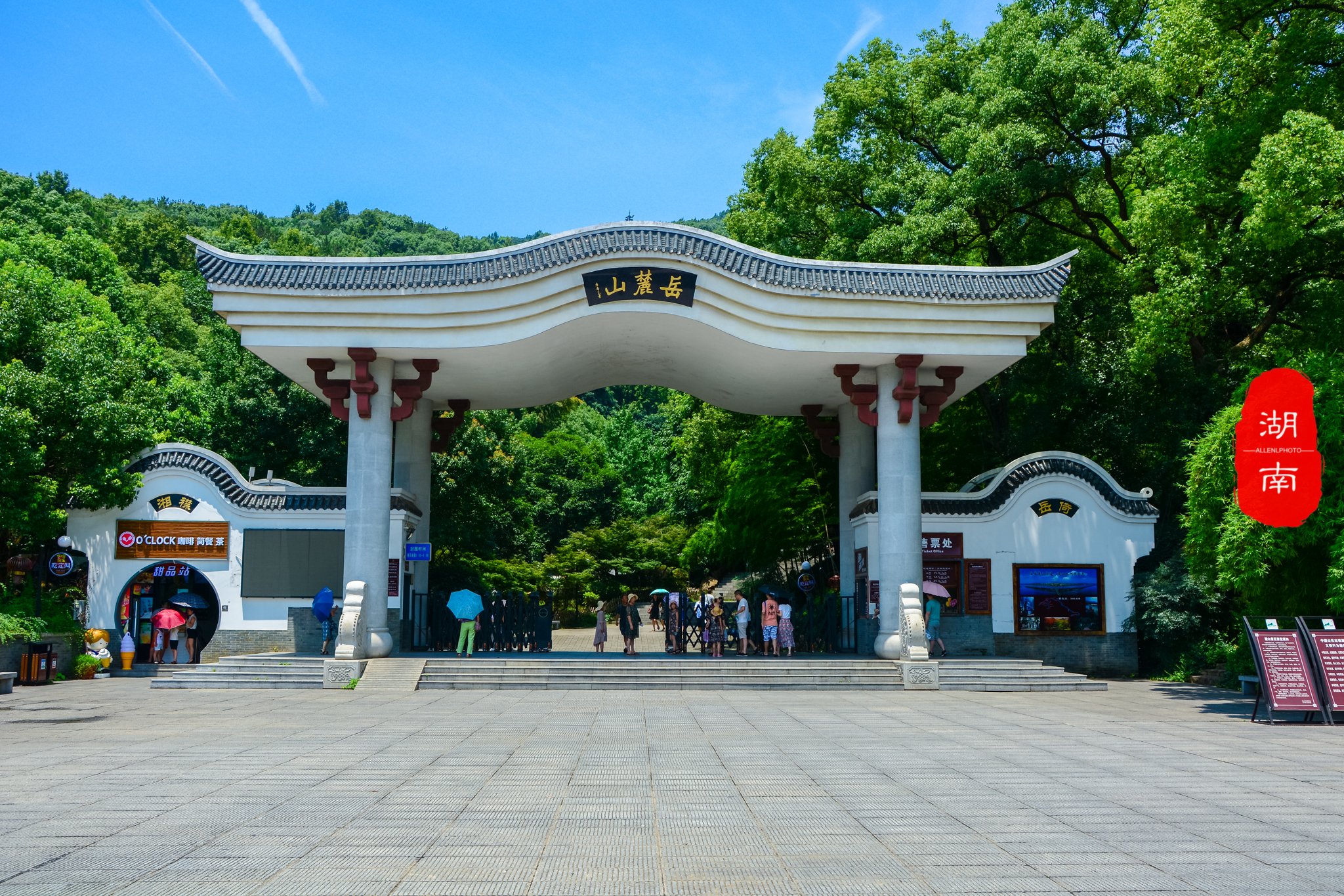 2023岳麓山游玩攻略,下降过程中,几处全景视角不.【去哪儿攻略】