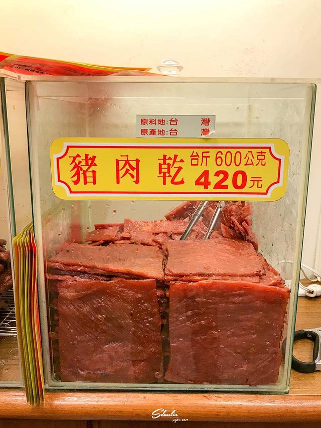 江记华隆猪肉纸