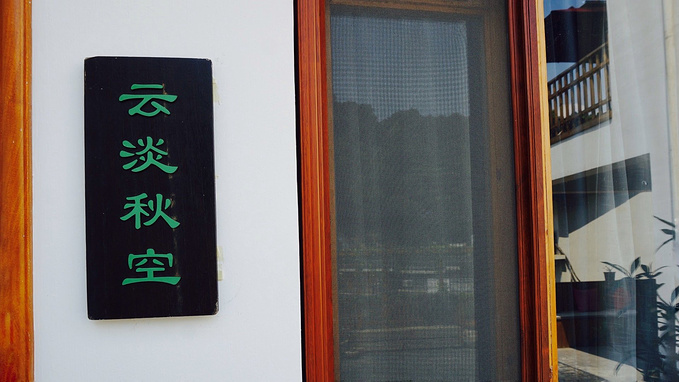 说说这次旅行图片 说说这次旅行图片