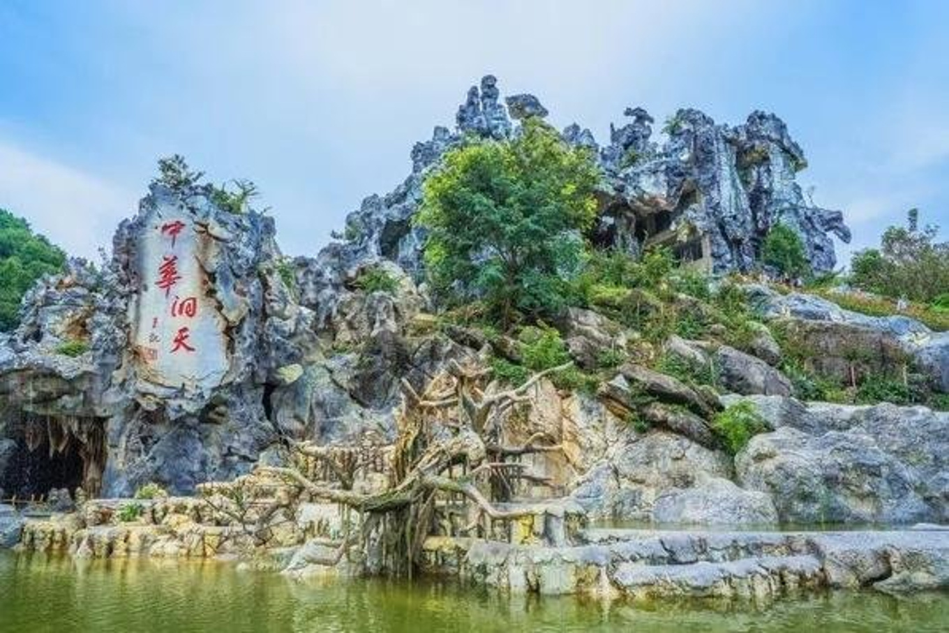 说说这次旅行图片