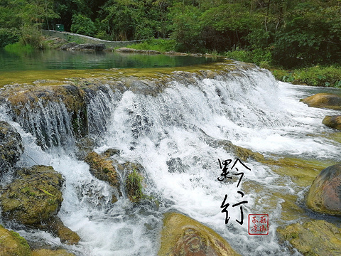 翠谷瀑布旅游景点图片