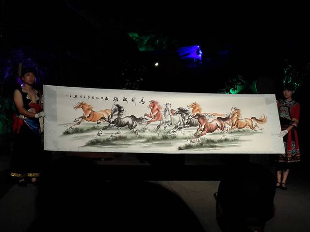 福地洞天篝火晚会