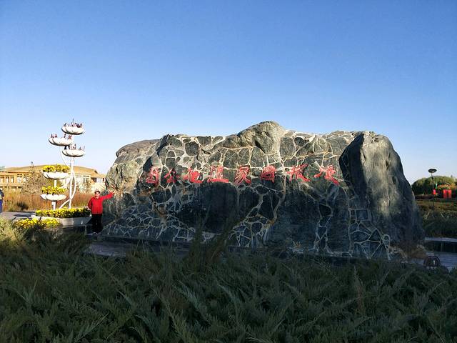 张掖国家湿地公园