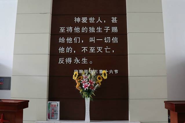 吉林市船营区北京路基督教堂