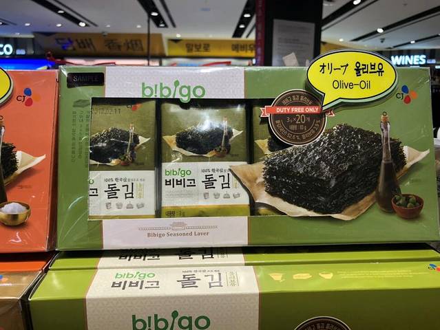 新罗免税店（仁川机场店）