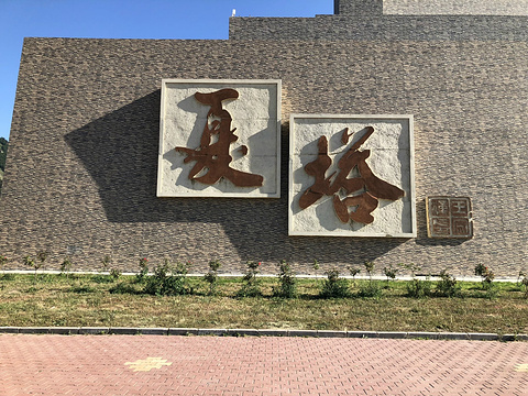 夏塔旅游区旅游景点攻略图
