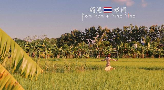 行走在周杰伦的歌里:我们从泰国一路向北,闻过