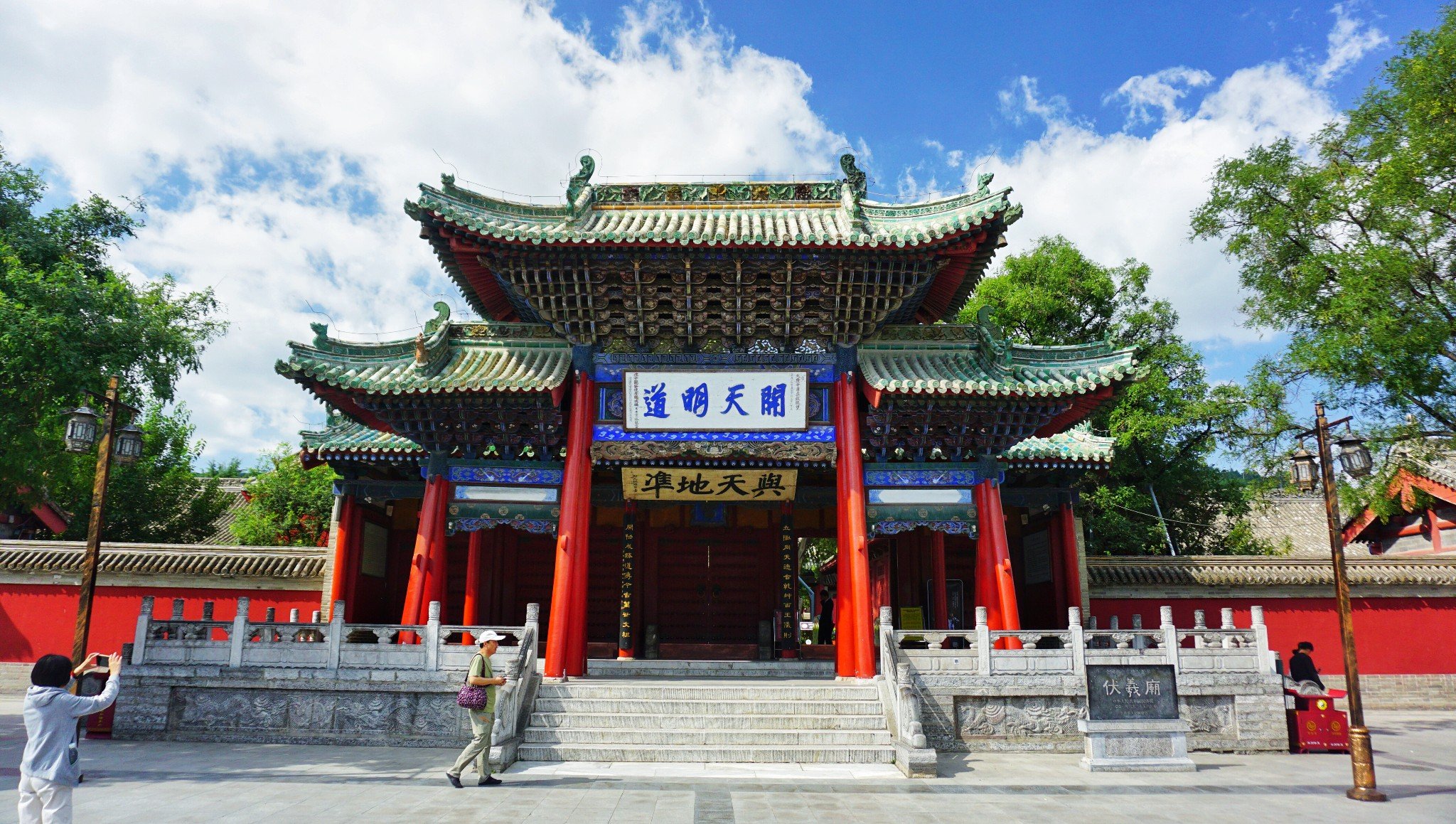 2023伏羲庙游玩攻略,...,虽然门票不算便宜而且景...【去哪儿攻略】