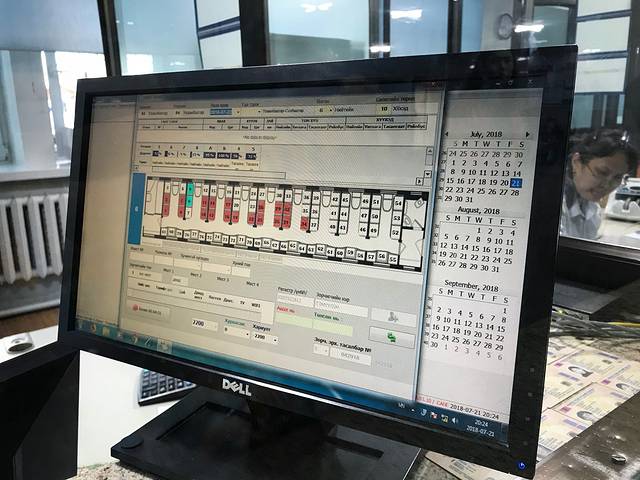 乌兰巴托火车站