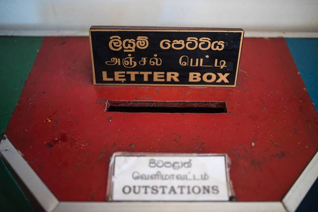 努沃勒埃利耶粉红邮局