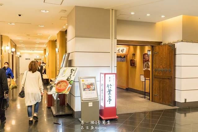 名古屋站商店街