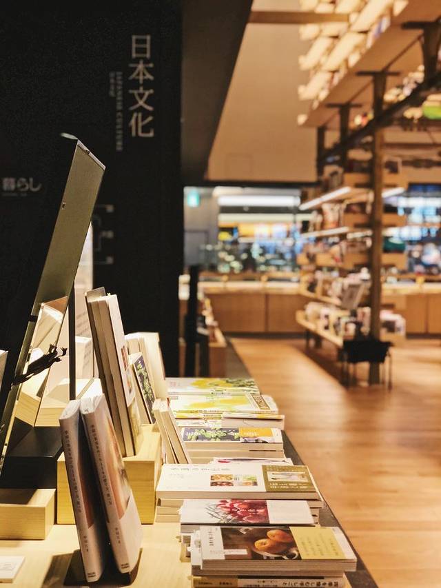 茑屋书店（中目黑店）