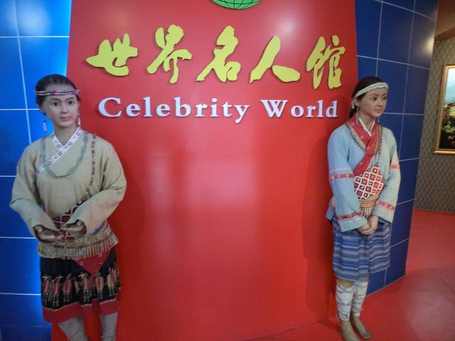 鼓浪屿元宇宙沉浸艺术馆