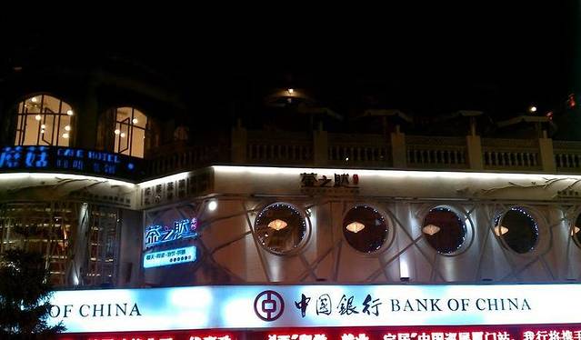 蘑菇休闲咖啡旅馆