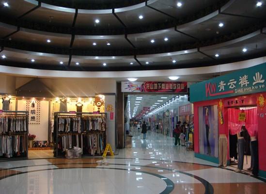 丽达购物中心(秦岭路店)