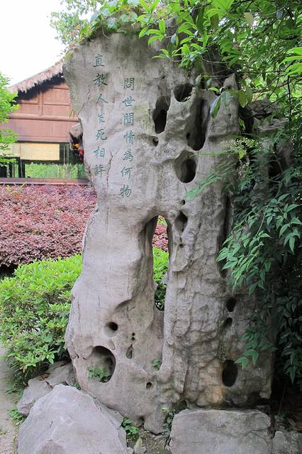 浙江三地自由行-杭州,绍兴,嘉兴