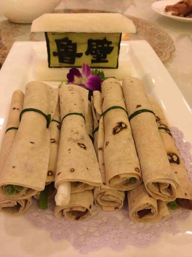 阙里宾舍(孔府店)