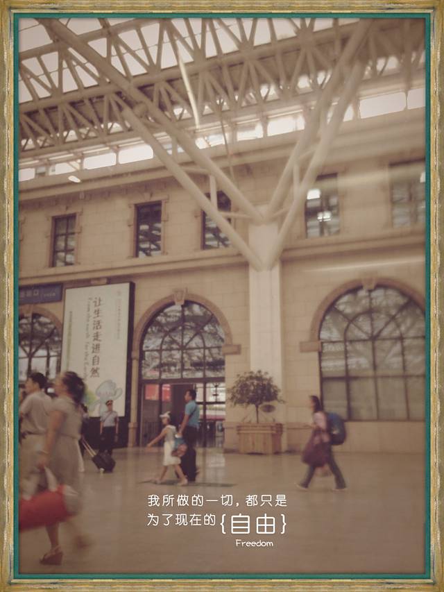 青岛火车站旅游长途汽车站