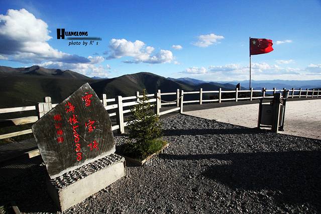 黄龙风景名胜区