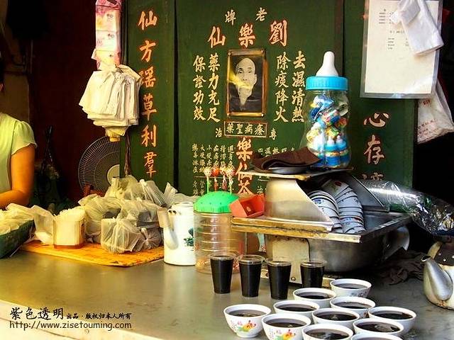 刘乐仙凉茶店(青云店)
