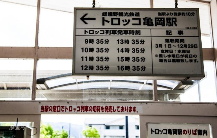 2021京都游玩攻略 京都交通 住宿 行程 美食 购物攻略 京都注意事项 实用信息 去哪儿攻略