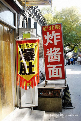 万庆当铺遗址非常的方便没想到这竟然是一家黑店啊东西不好吃还死贵死