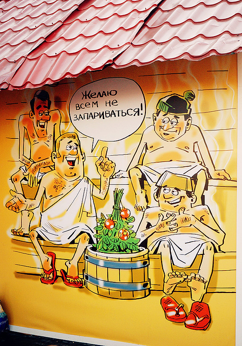 莫斯科国家百货商场图片