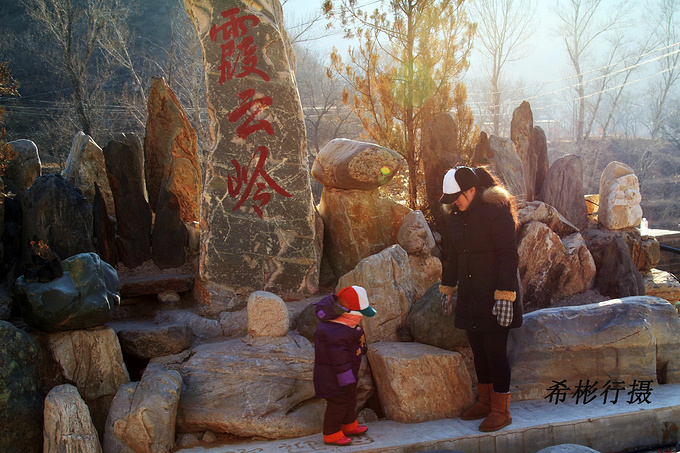 霞云岭山水人家赏冰瀑-北京旅游攻略-游记-去哪儿攻略