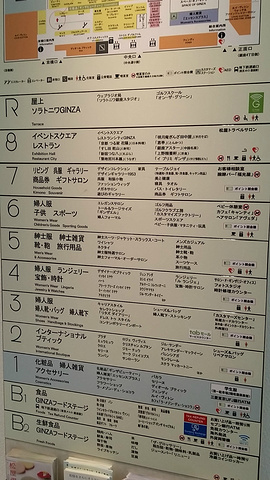 21 日本东京中央区的一个主要商业区 号称 亚洲最昂贵的地方 象征着日本的繁荣 以高级购物商店闻名 松屋 银座本店 评论 去哪儿攻略 21 日本东京中央区的一个主要商业区 号称 亚洲最昂贵的地方 象征着日本的繁荣 以高级购物商店闻名 松屋 银座本店 评论 去哪儿攻略