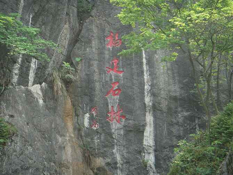 鳞隐石林旅游景点攻略图