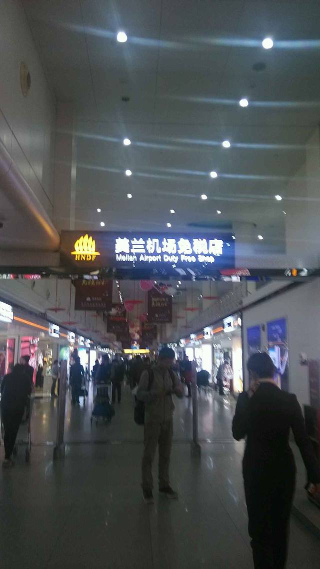 海口美兰国际机场