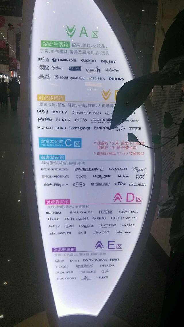 海口美兰国际机场