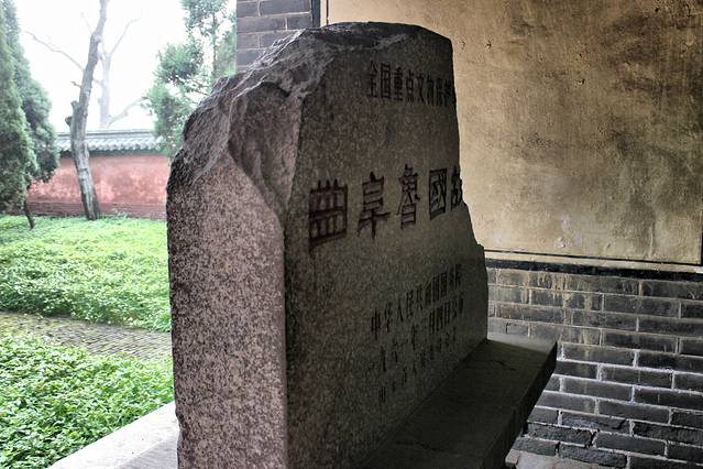 鲁国故城国家考古遗址公园