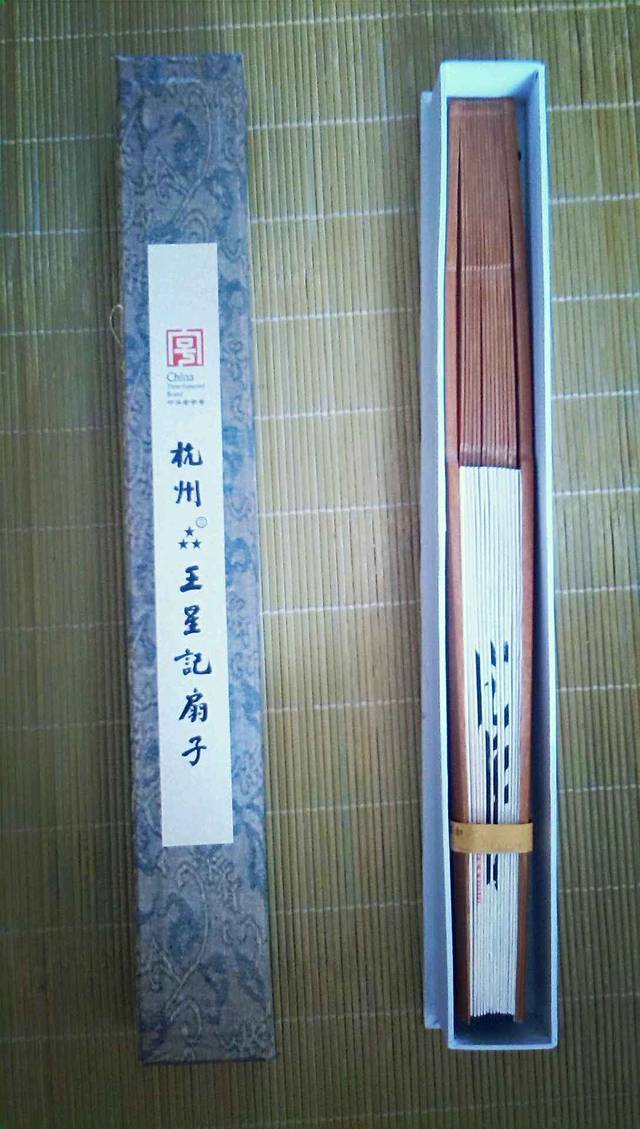 王星记专卖店(大井巷店)