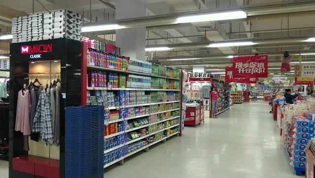 中百仓储(首义路购物广场店)