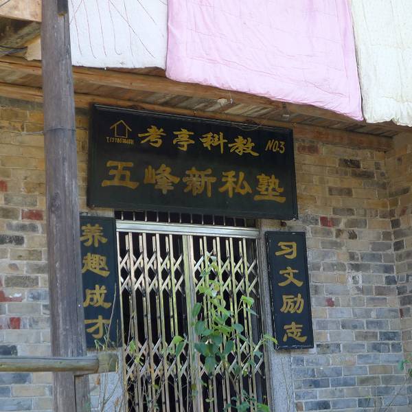岳阳旅游景点_2018岳阳旅游收入(2)