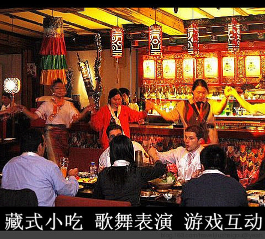 2,走进藏家做客,藏家乐烤羊篝火晚会.