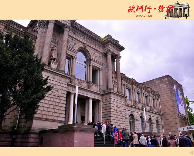 施特德尔美术馆