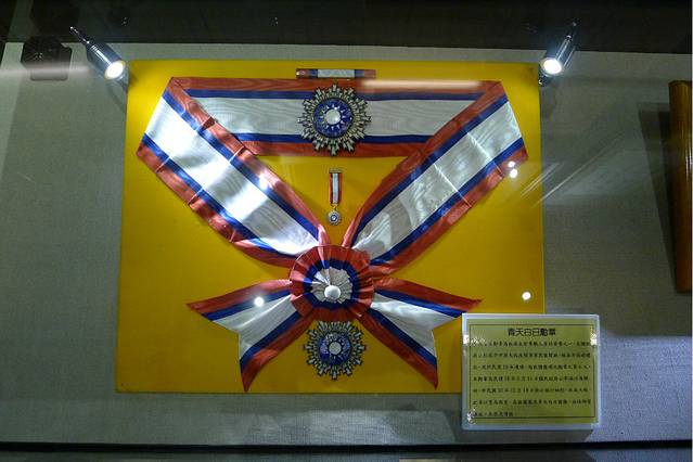 国军历史文物馆