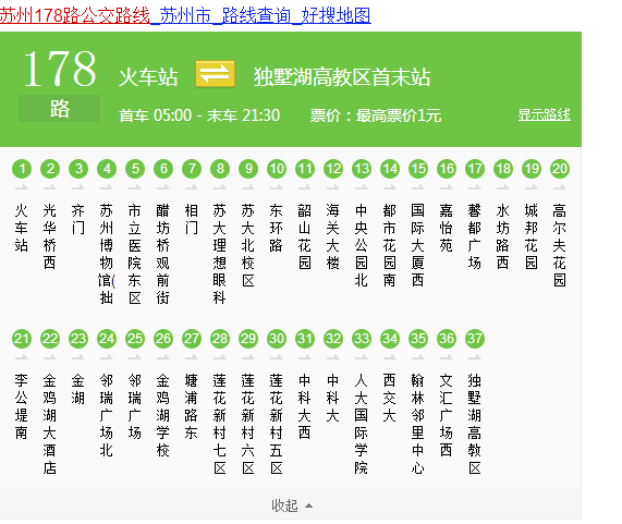 苏州九品莲邦家庭公寓游子归宿的落脚地