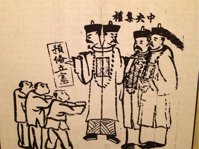 孙中山南洋纪念馆