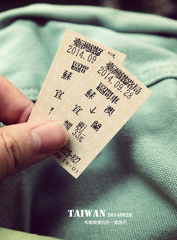 202120 30蘇澳的特產羊羹 和山楂糕差不多 凤鸣苏澳羊羹本铺 评论 去哪儿攻略