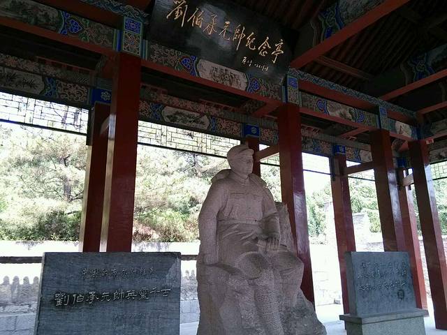 八路军一二九师旧址