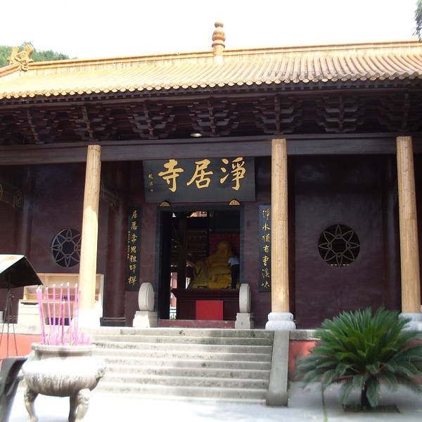 2024净居寺门票,吉安净居寺游玩攻略,净居寺游览攻略路线/地址/门票价格【去哪儿攻略】