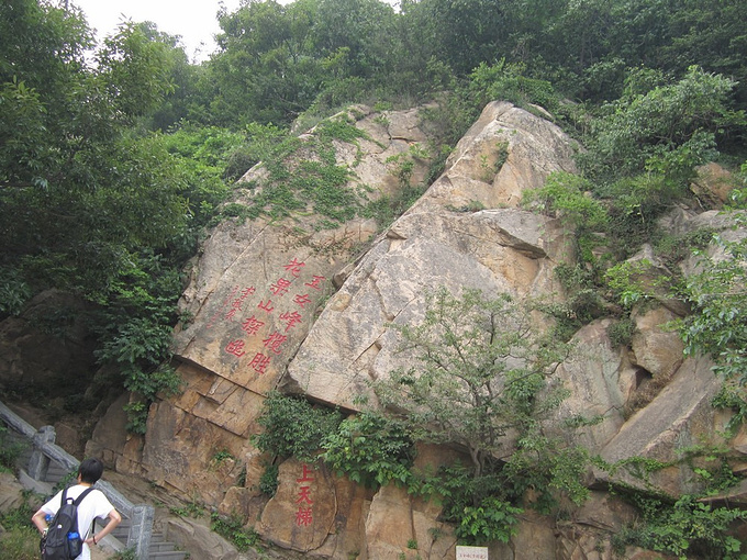 花果山图片