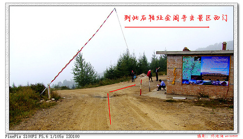 锦绣峰旅游景点攻略图