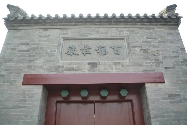 李叔同故居纪念馆