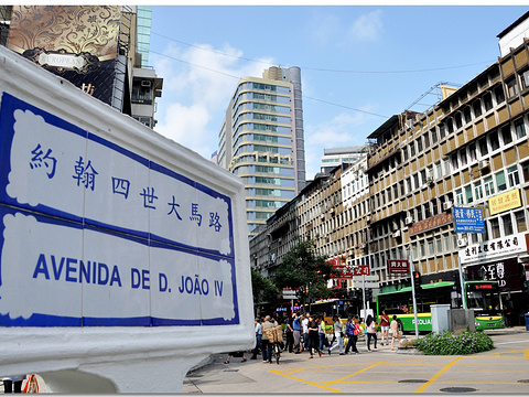 22亚美打利庇卢大马路 新马路 旅游攻略 门票 地址 问答 游记点评 澳门旅游旅游景点推荐 去哪儿攻略